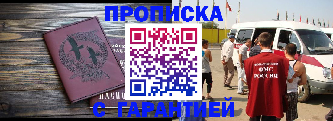 регистрация для дет. сада в Арске